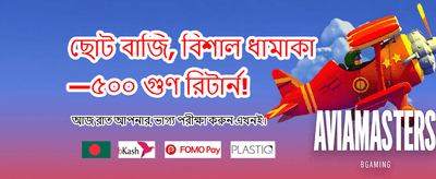 সেরা ক্যাসিনো গেমিং অভিজ্ঞতা banner image